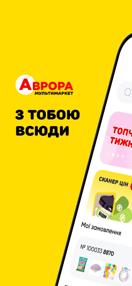 App Store 006