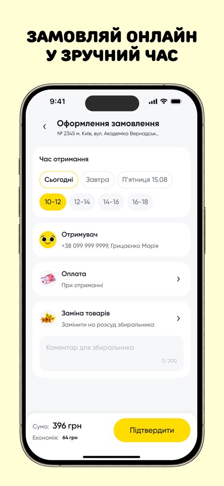 App Store 012