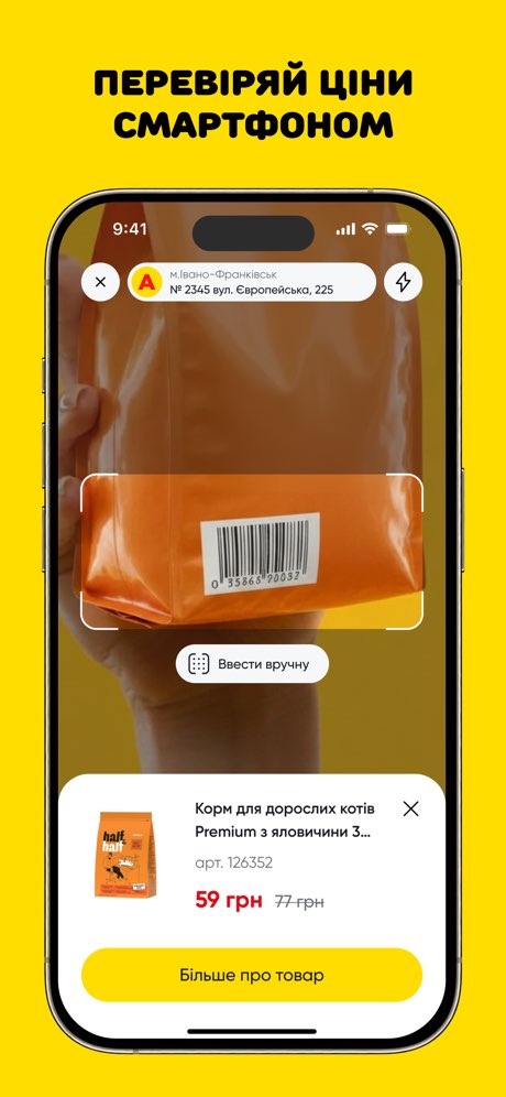 App Store 014