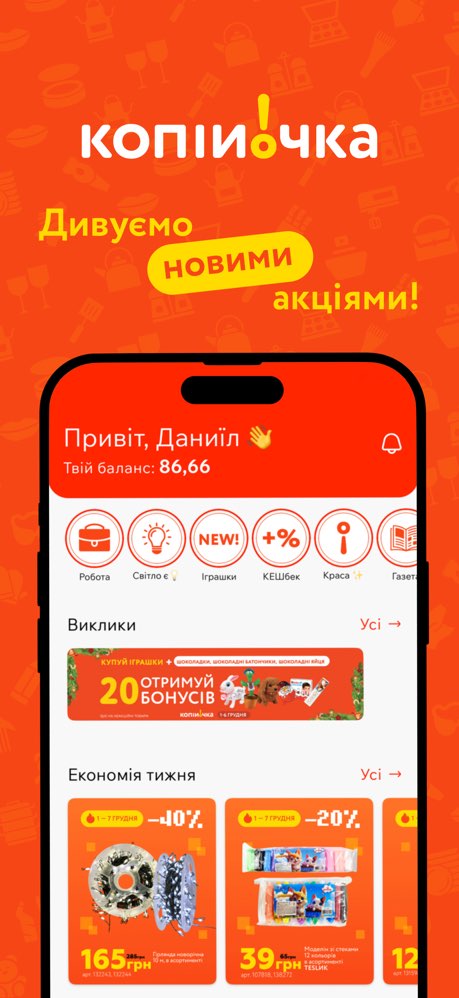 App Store 006