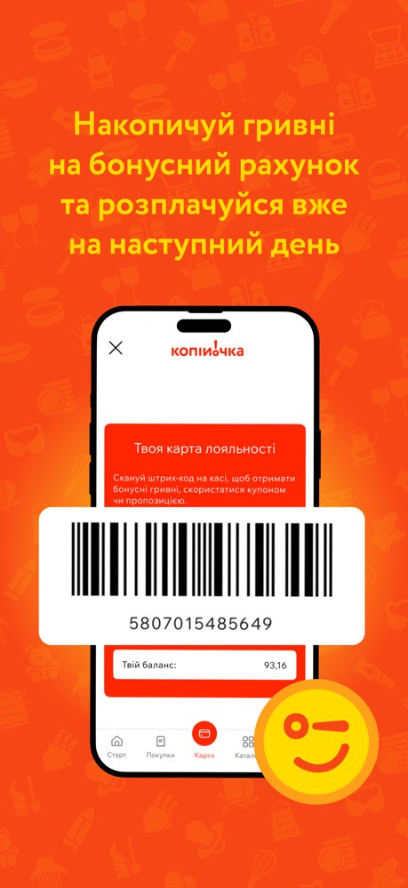 App Store 008
