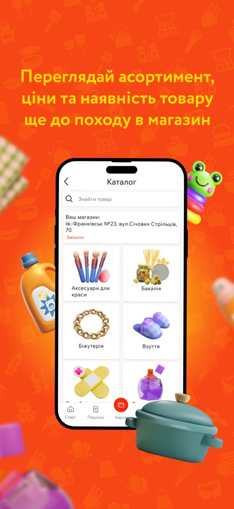 App Store 010