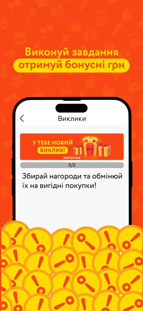 App Store 012